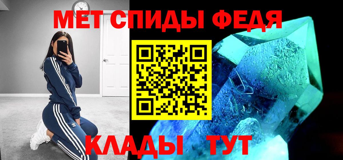 АМФЕТАМИН VHQ Рузаевка