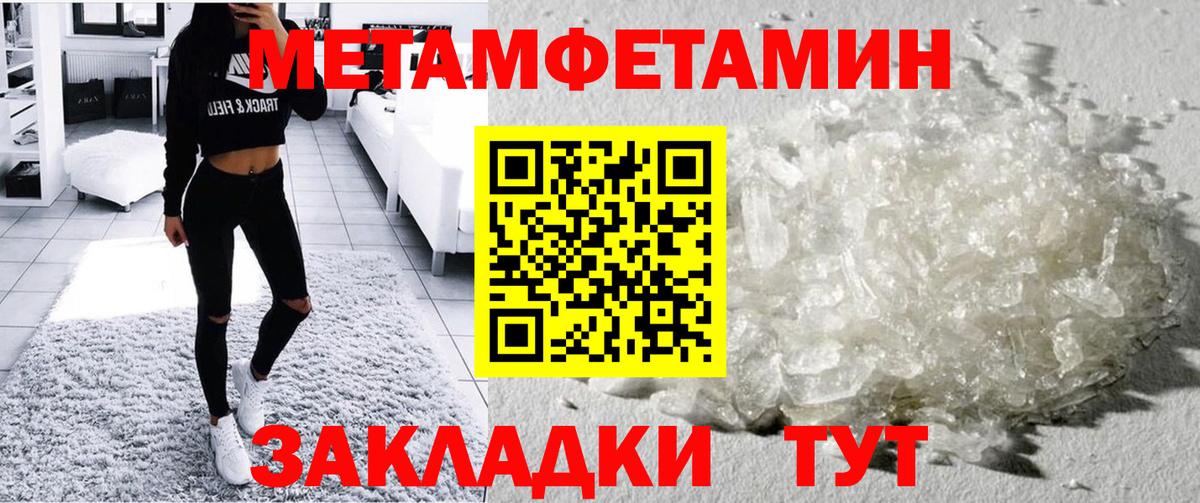 Рузаевка  Amphetamine 98%  АМФЕТАМИН  Вход с VPN 
