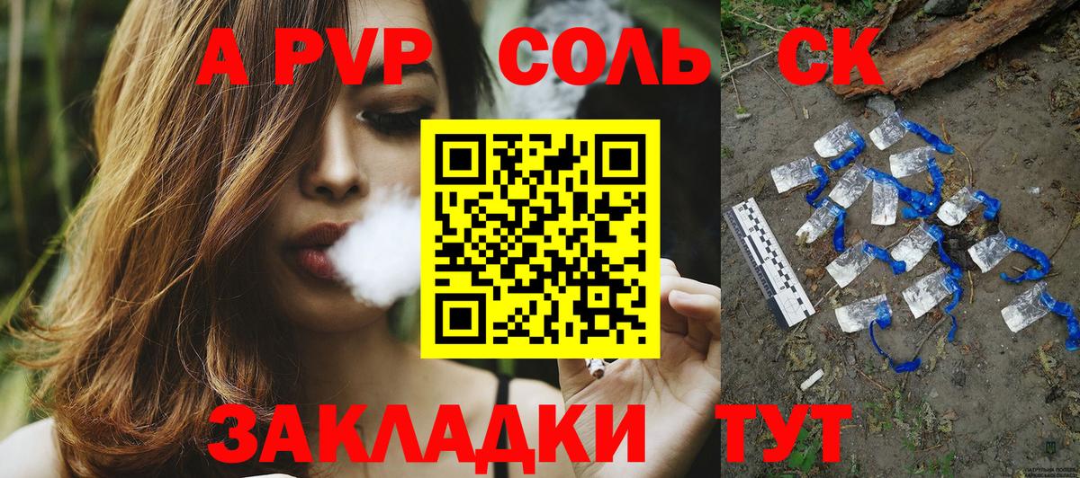 А ПВП СК КРИС Рузаевка