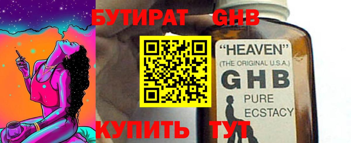 A PVP СОЛЬ кристаллы  ЭКСТАЗИ  Лсд 25  Вход с VPN  Метамфетамин  Меф МЯУ МЯУ   ГАШИШ  Cocaine  Рузаевка  Бошки Шишки 