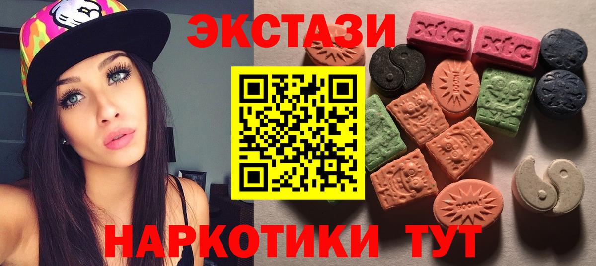 Ecstasy Cube Рузаевка