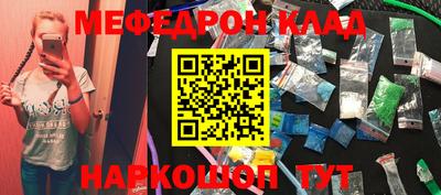 дживик Бугуруслан