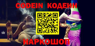 кокаин VHQ Пушкино