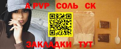 гашиш Бузулук