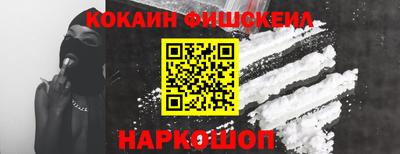 марки lsd Будённовск
