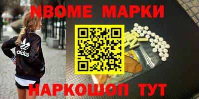 марки lsd Будённовск