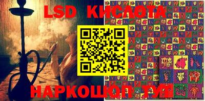 марки lsd Будённовск