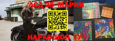 марки lsd Будённовск