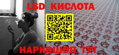 гашиш Бузулук