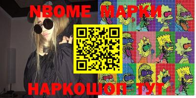 марки lsd Будённовск