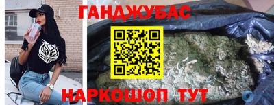 гашиш Бузулук