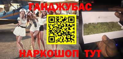 дживик Бугуруслан