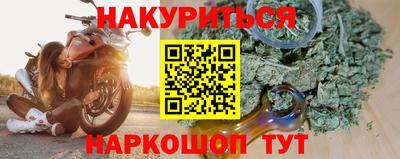 марки lsd Будённовск