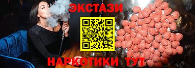 марки lsd Будённовск
