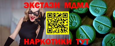 гашиш Бузулук