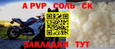 марки lsd Будённовск