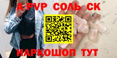 гашиш Бузулук