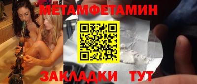 гашиш Бузулук