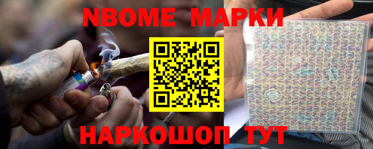 Рузаевка  LSD-25 экстази кислота  LSD-25 экстази ecstasy  Вход с VPN 