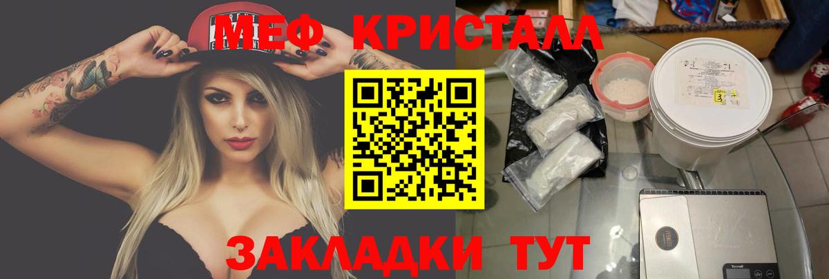 МЕФ мука Рузаевка