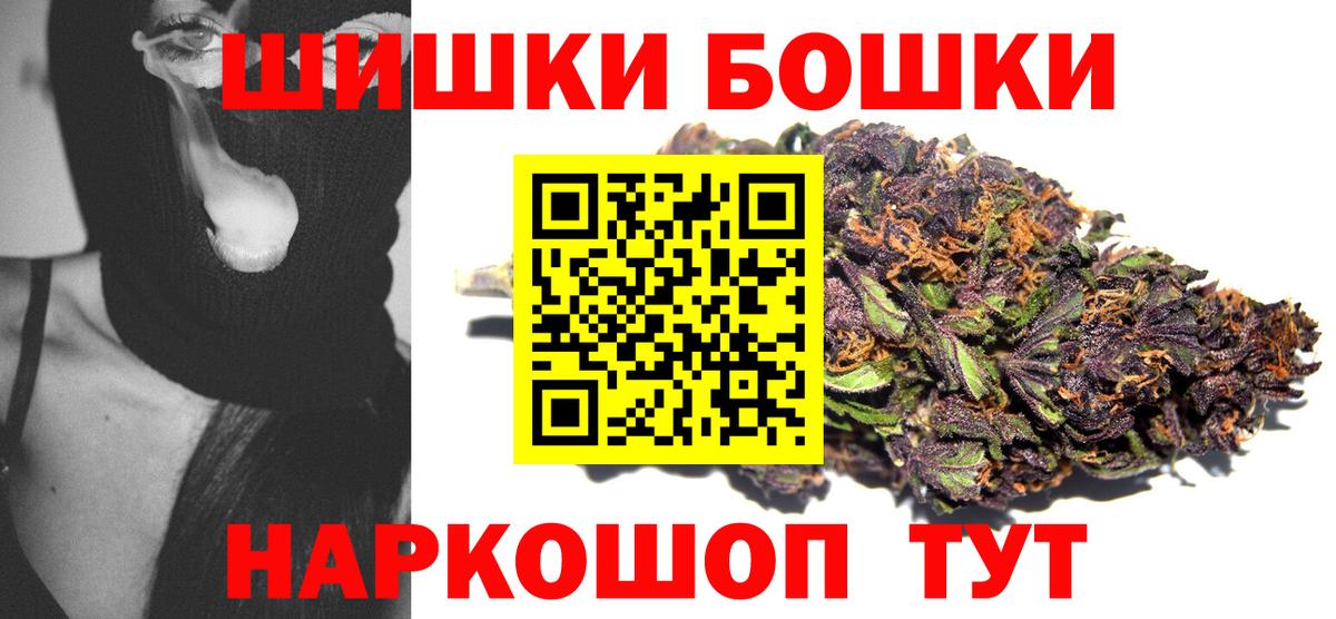 МАРИХУАНА планчик Рузаевка